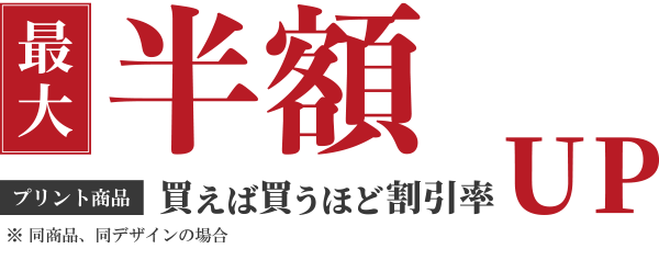 前掛けで Com 帆前掛け カフェエプロンのオリジナルプリントなら