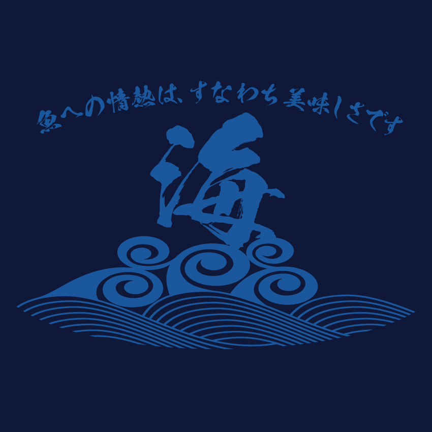 お手持ちのデザイン+文字の組み合わせも可能です。セミオーダーの書体をご参考ください。