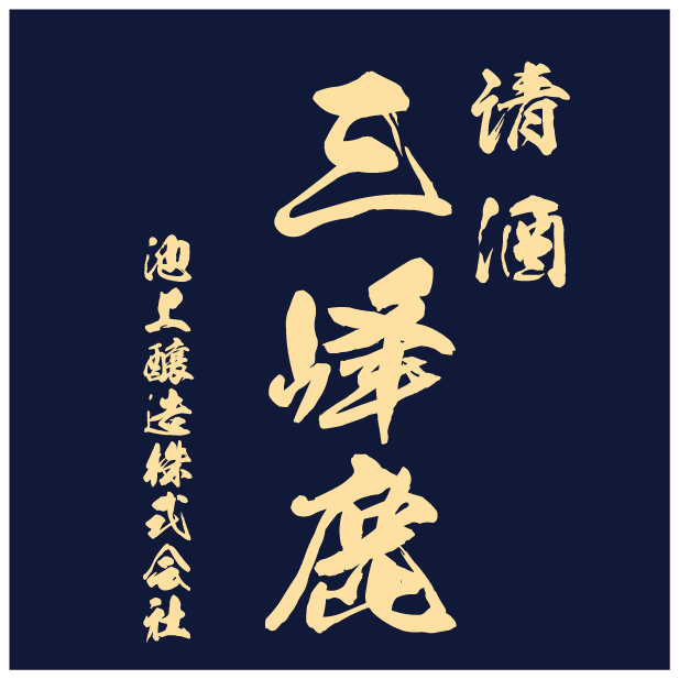 文字の配置や高さを調整する事も可能です。ご希望の場合は、ご要望欄にご指示ください。