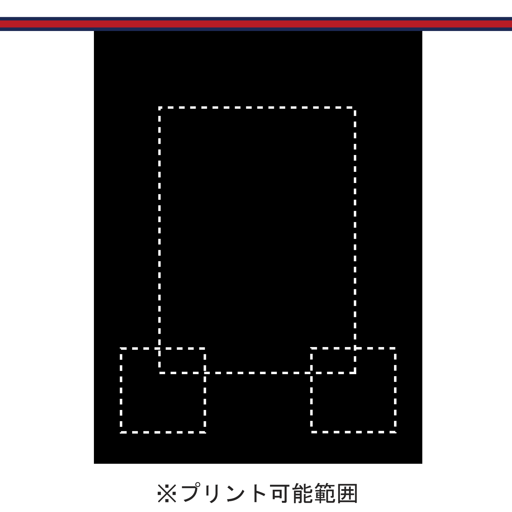 ワンポイントのロゴなどは、右下または左下にプリントするのもお勧めです。