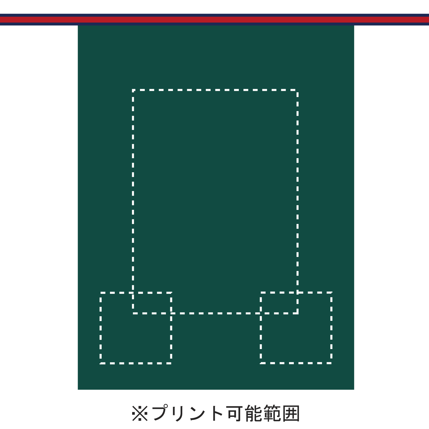 ワンポイントのロゴなどは、右下または左下にプリントするのもお勧めです。