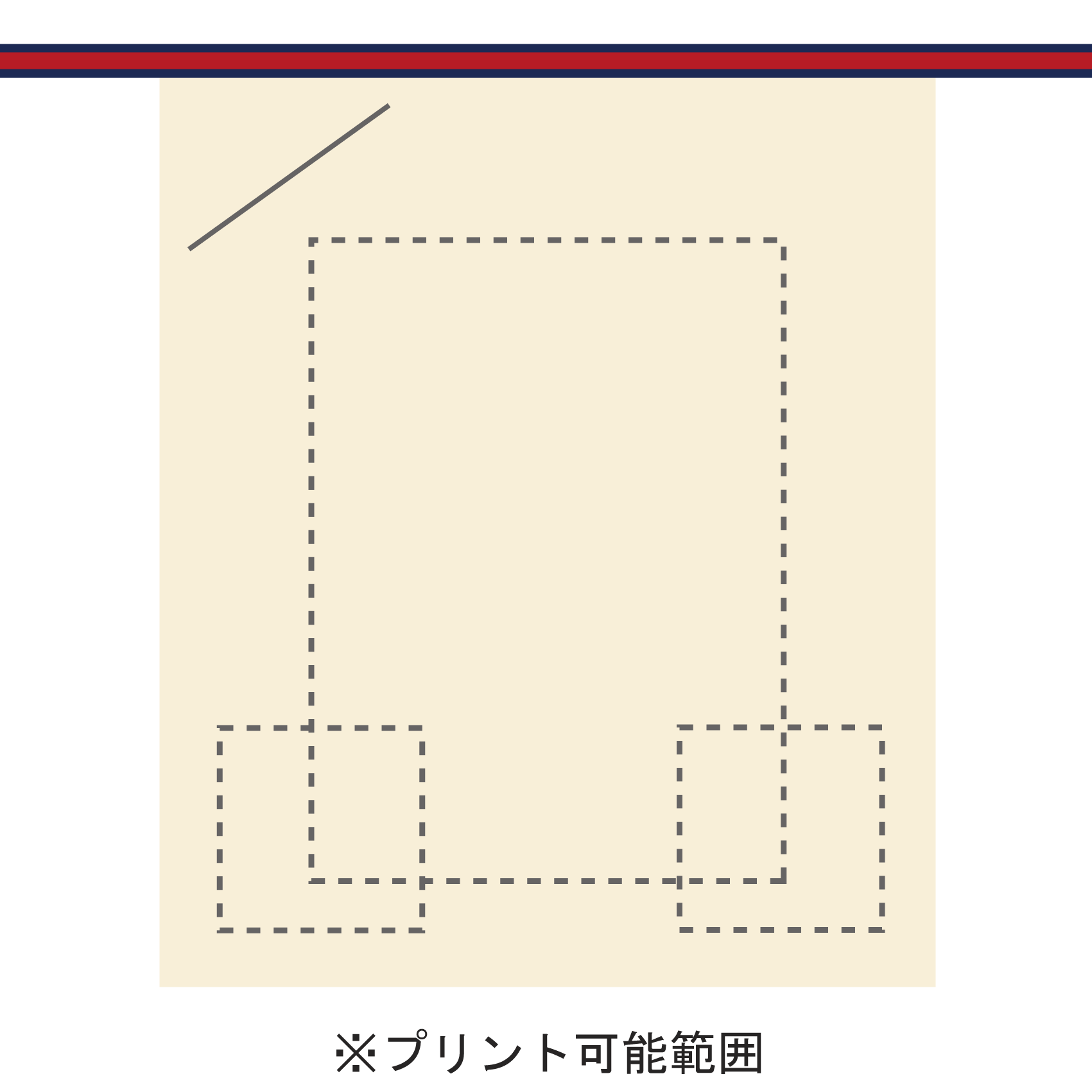 ワンポイントのロゴなどは、右下または左下にプリントするのもお勧めです。