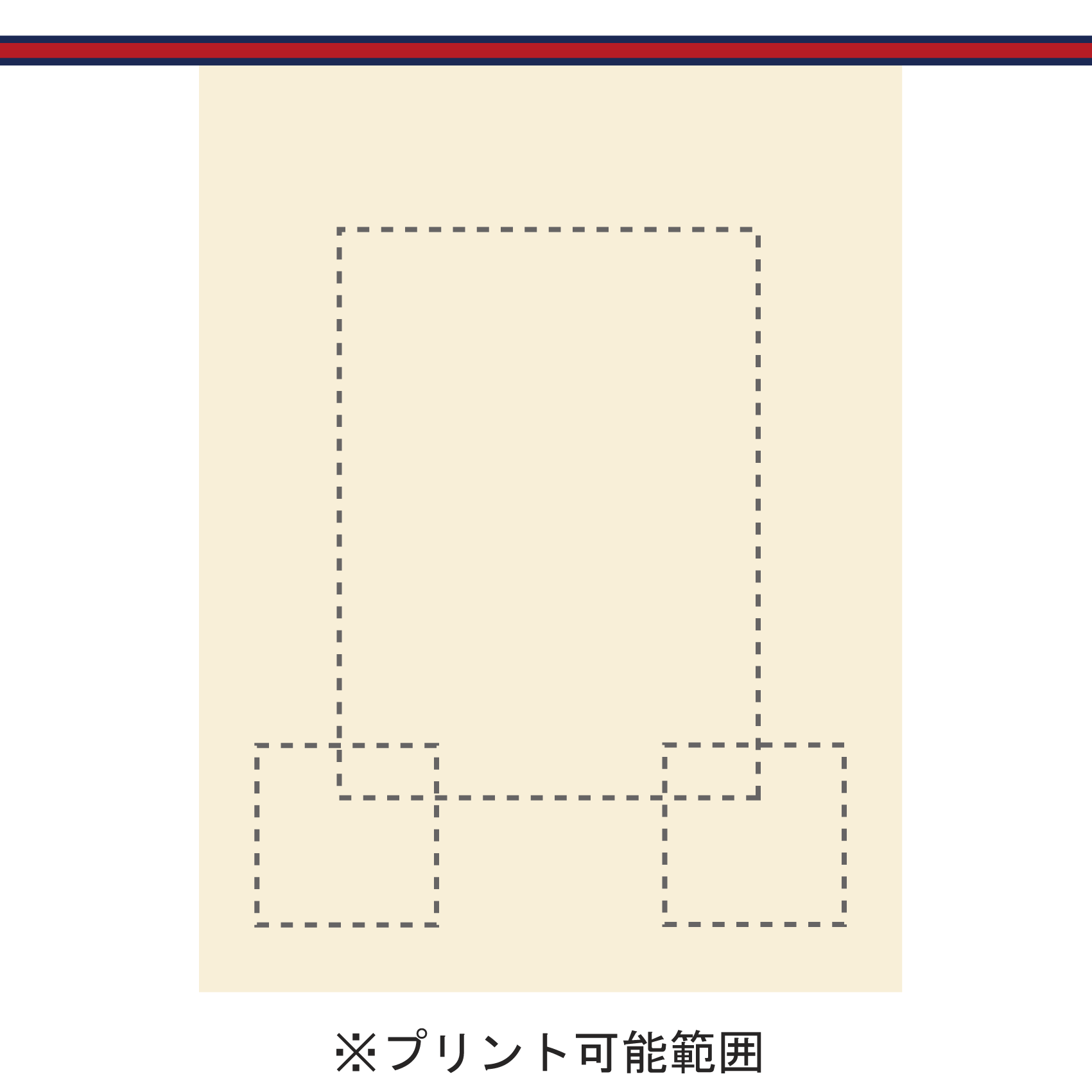 ワンポイントのロゴなどは、右下または左下にプリントするのもお勧めです。