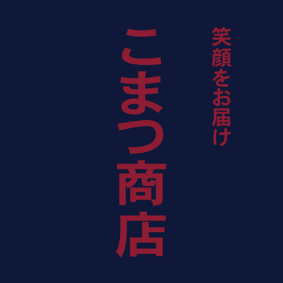 プリントする文字の位置は、右と中央のみなど、お好みでお選びいただけます。中央のみもOKです。