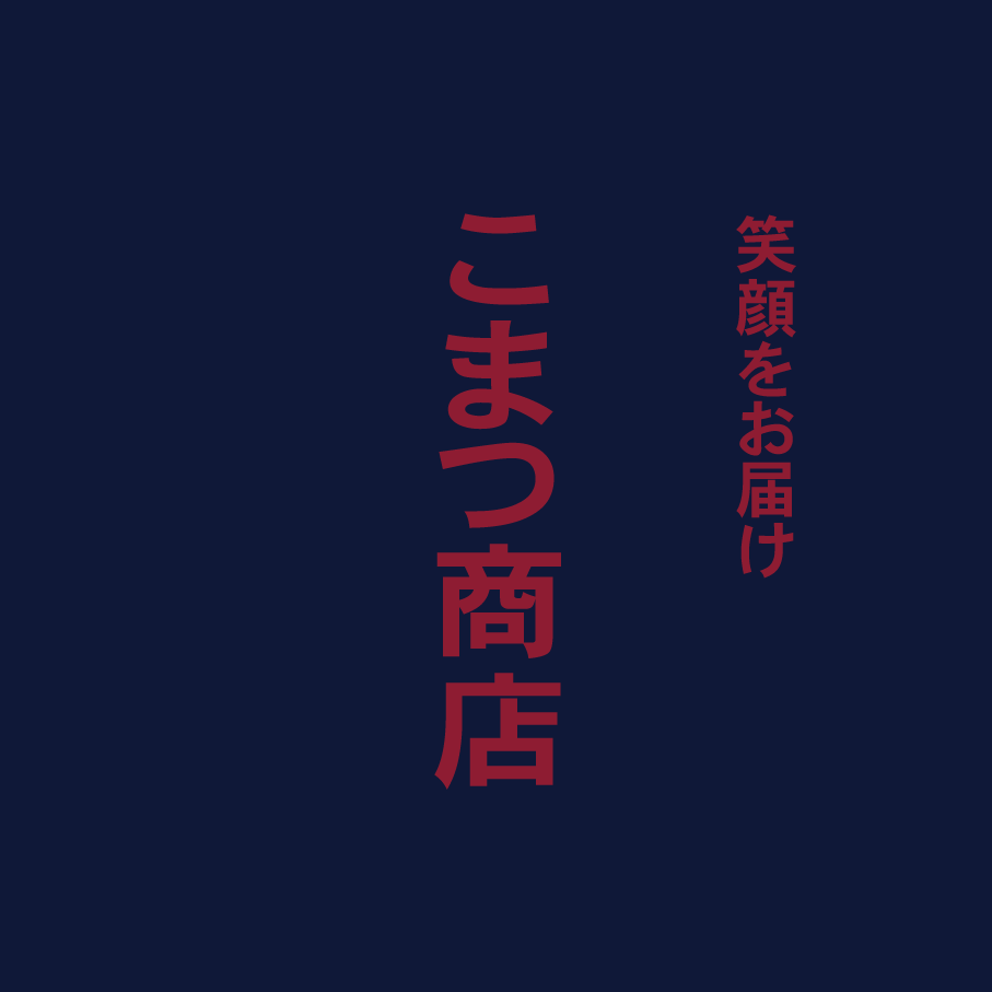 プリントする文字の位置は、右と中央のみなど、お好みでお選びいただけます。中央のみもOKです。