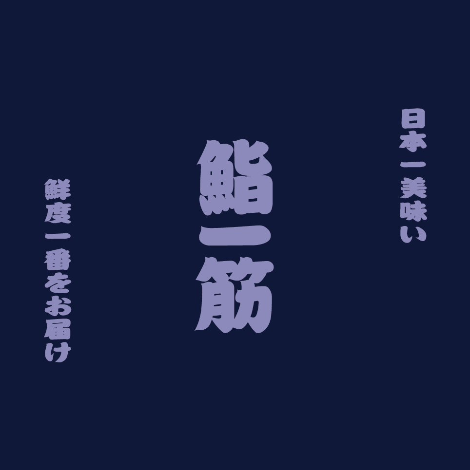 文字の配置や高さを調整する事も可能です。ご希望の場合は、ご要望欄にご指示ください。