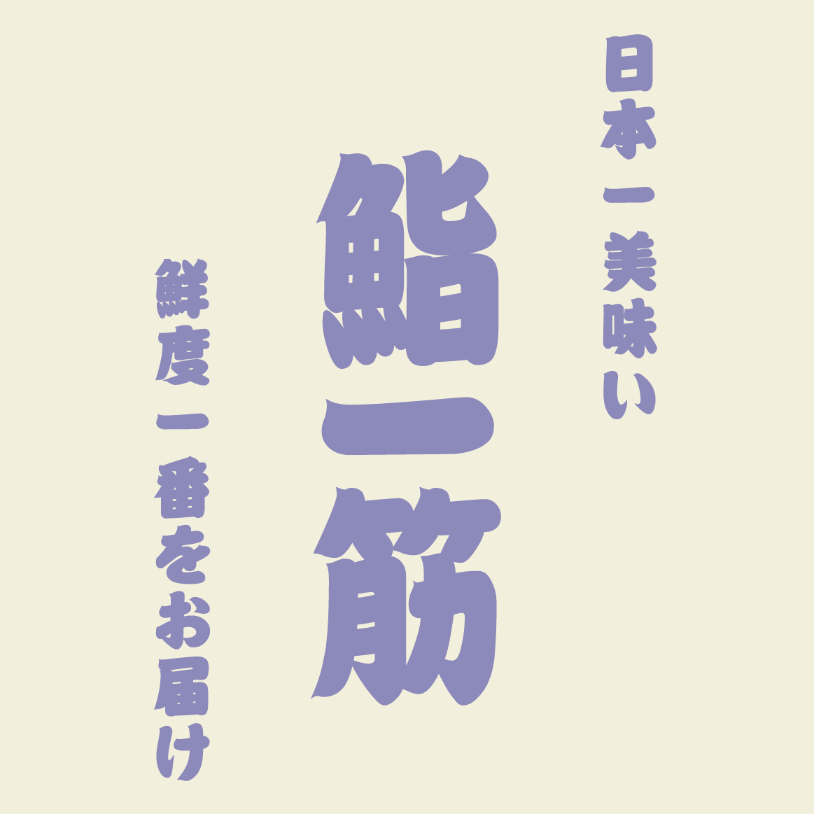 文字の配置や高さを調整する事も可能です。ご希望の場合は、ご要望欄にご指示ください。