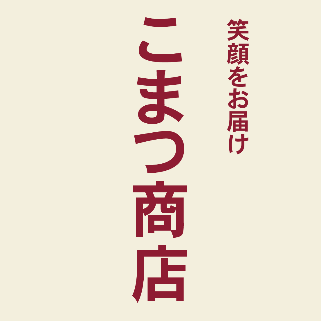 プリントする文字の位置は、右と中央のみなどお好みでお選びいただけます。中央のみもOKです。