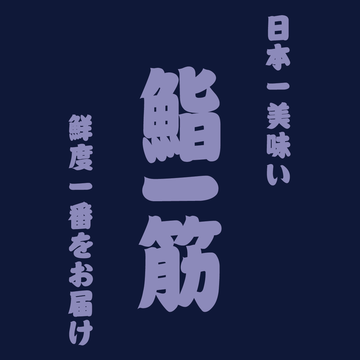 文字の配置や高さを調整する事も可能です。ご希望の場合は、ご要望欄にご指示ください。