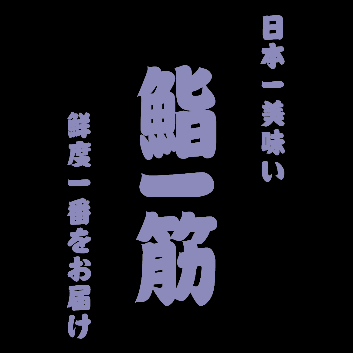 文字の配置や高さを調整する事も可能です。ご希望の場合は、ご要望欄にご指示ください。